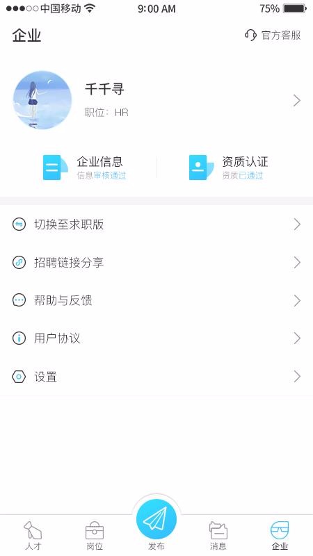 ǧǧѰapp_ǧǧѰ v1.4.2.1.1 ֻ