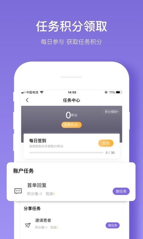 ǻapp_ǻ v7.9.0 ׿