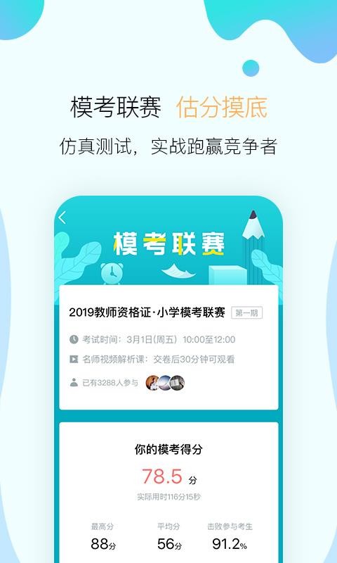 app_ v4.7.1 ֻ