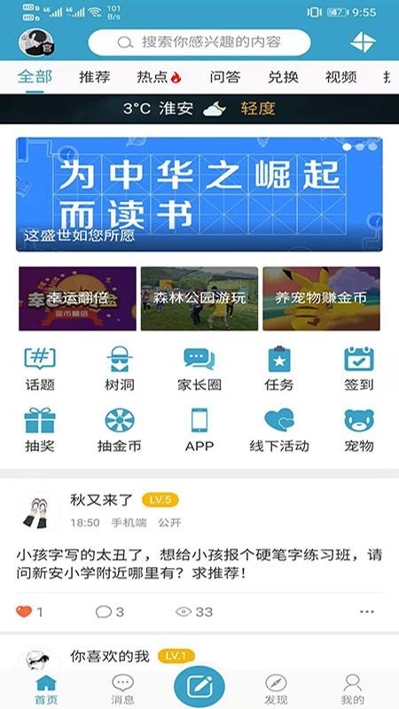 ҳapp_ҳ v1.0.5 ׿