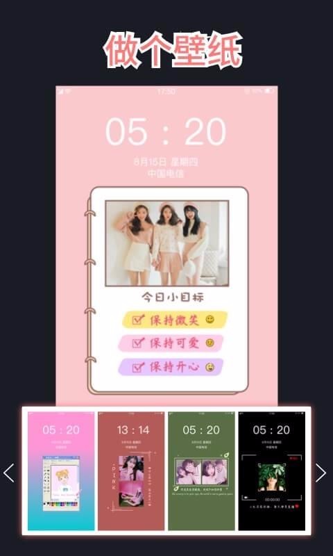 ͼapp_ͼ v1.2.1 ֻ