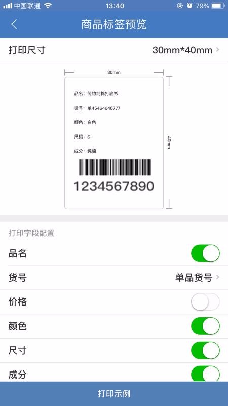 app_ v1.6.3.0 ׿