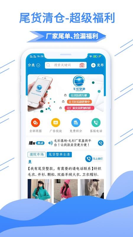 ëapp_ë v2.50 ֻ