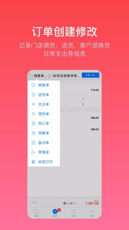 app_ v2.21.23 ׿
