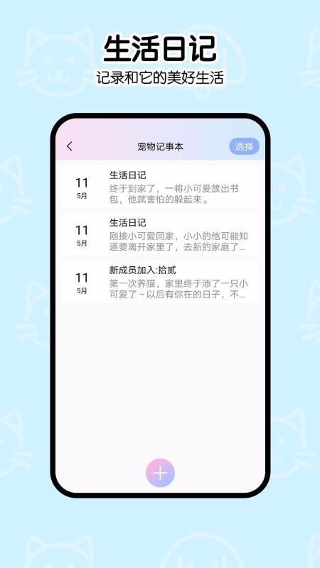 èﹷ﷭app_èﹷ﷭ v2.0.0 ֻ
