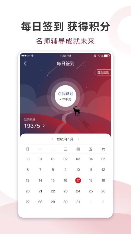 ȵʦapp_ȵʦ v1.0.2 ֻ