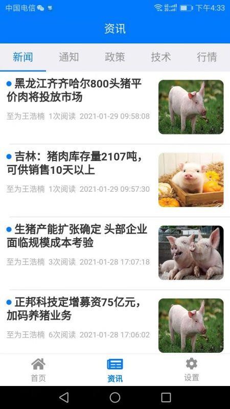 ǻҽ+app_ǻҽ+ v1.7.3.21 ׿