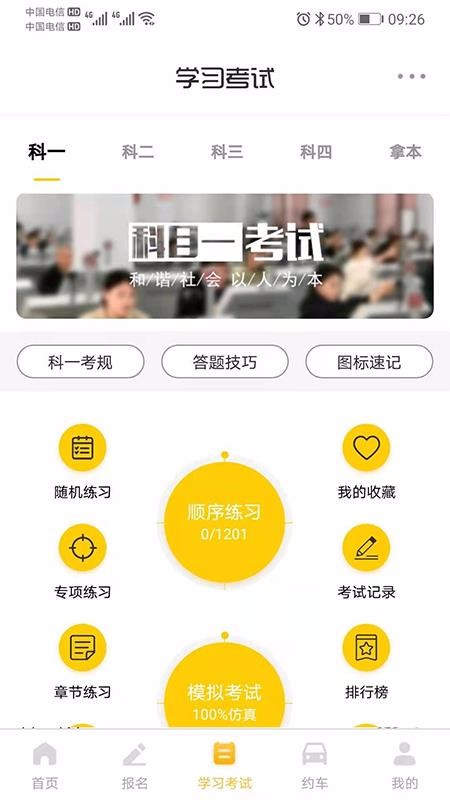 ѧapp_ѧ v1.0.6 ֻ
