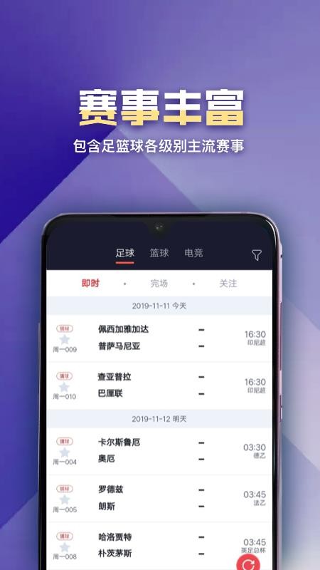 app_ v3.9.5 ׿