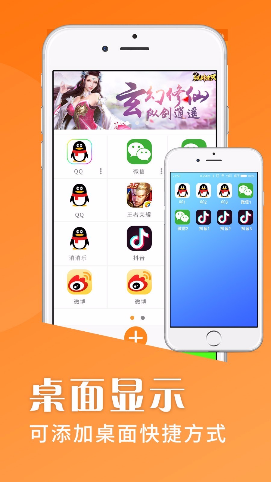 Ӧ÷app_Ӧ÷ v1.0.2 ֻ