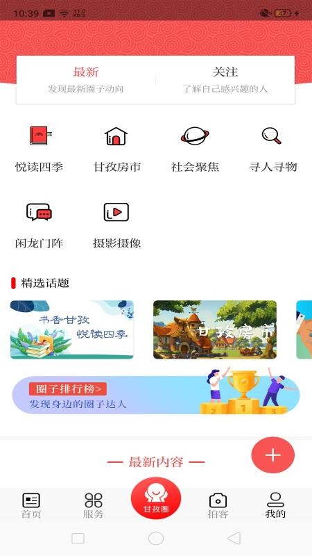 ʥapp_ʥ v3.0.0 ֻ