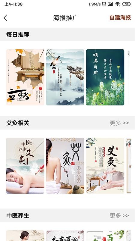 52app_52 v1.0.1 ׿