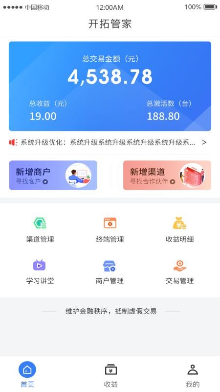 POSܼapp_POSܼ v1.4 ׿