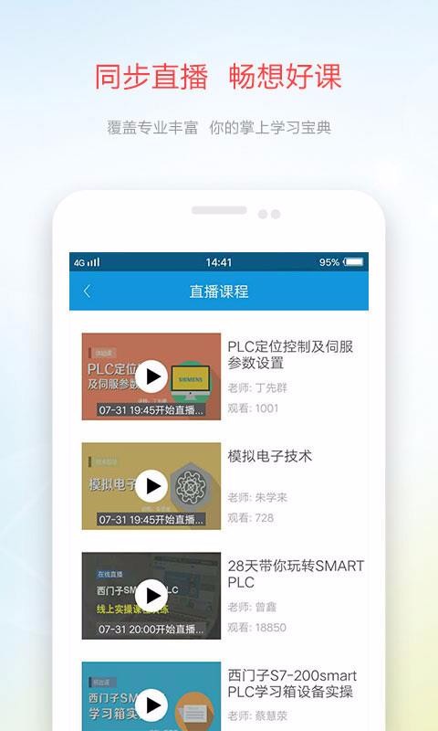 ѵapp_ѵ v17.56 ֻ