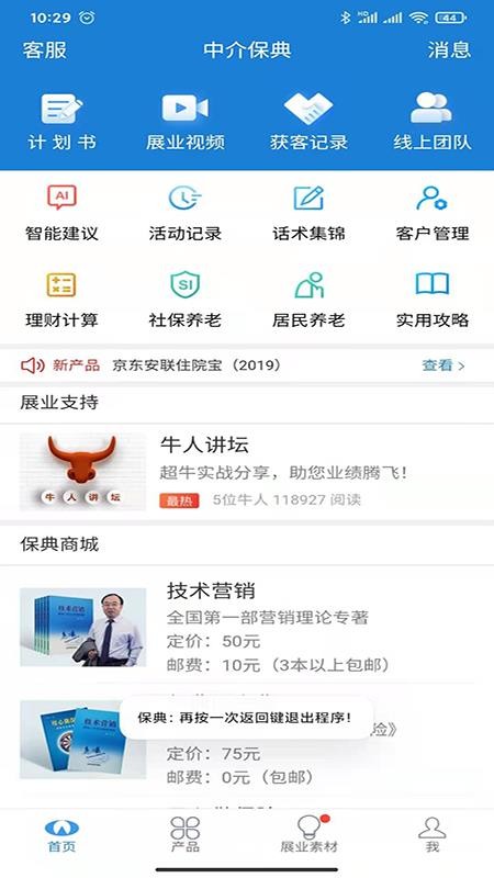 н鱣app_н鱣 v2.0.8 ׿
