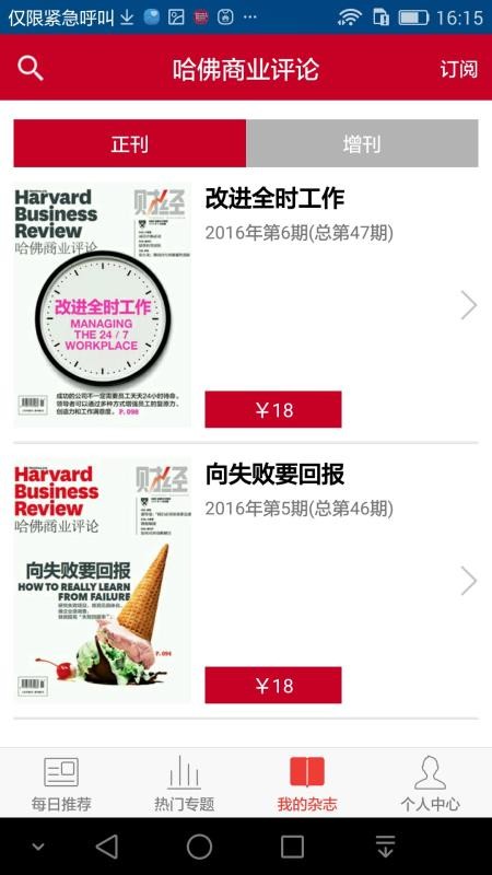 ҵapp_ҵ v2.8.1 ֻ