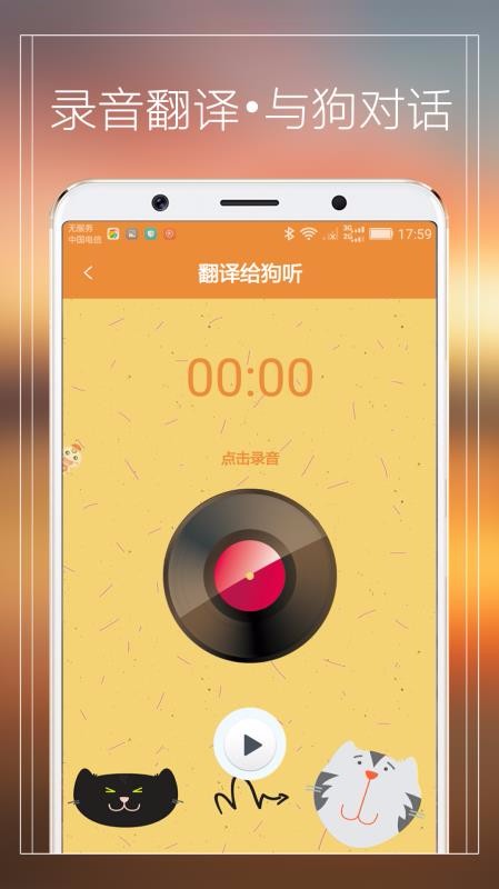 èapp_è v2.1 ֻ