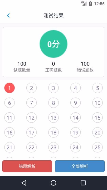 мṤapp_мṤ v1.6 ֻ
