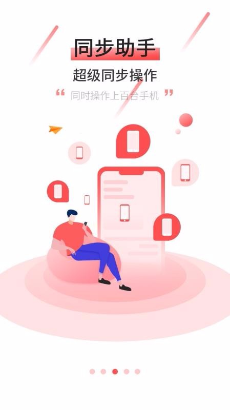 Ħֻapp_Ħֻ v20.8.10 ׿