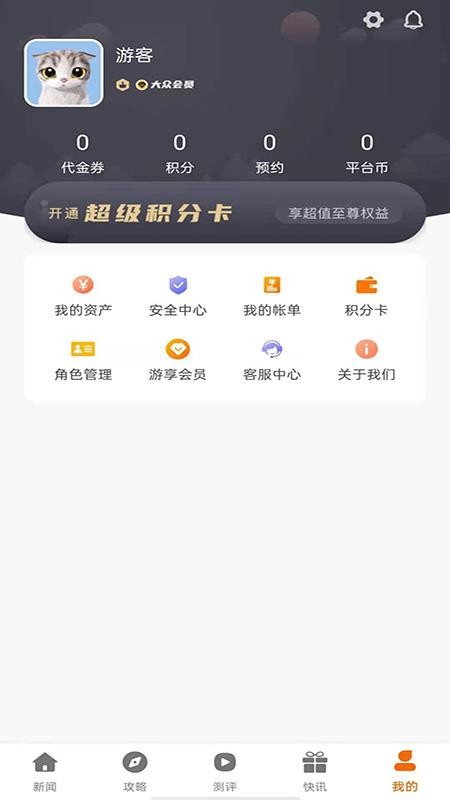 СϷapp_СϷ v3.0.21317 ֻ