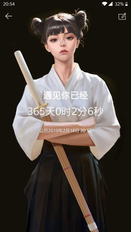 ʱ滮app_ʱ滮 v4.6 ׿
