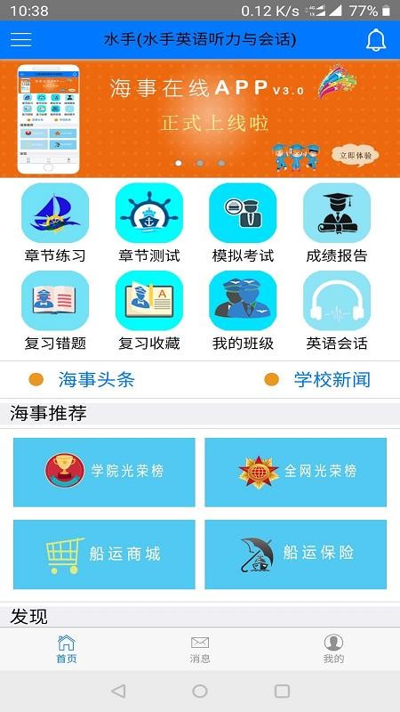app_ v6.00.21 ֻ