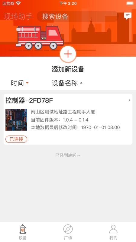 ֳapp_ֳ v2.1.1 ֻ
