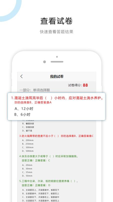 app_ v1.1.4 ֻ