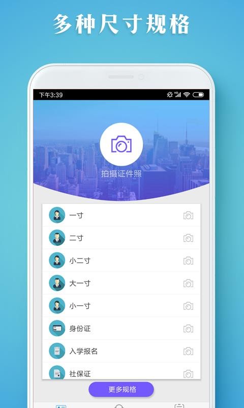 ֤app_֤ v4.2.12 ׿