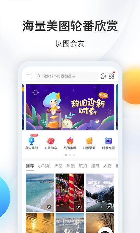 īɰapp_īɰ v1.0.4 ׿