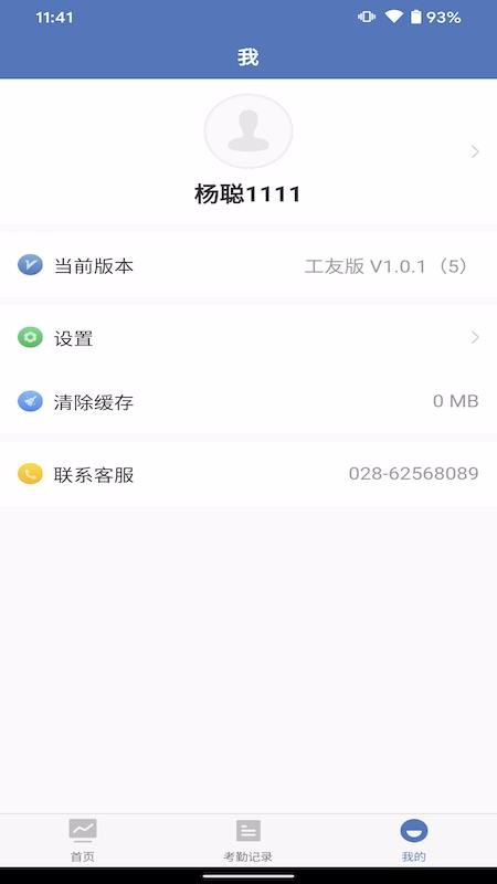 Ѱapp_Ѱ v1.0.4 ׿