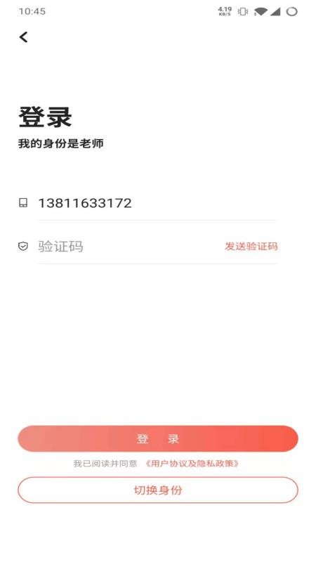 app_ v1.8.5 ׿