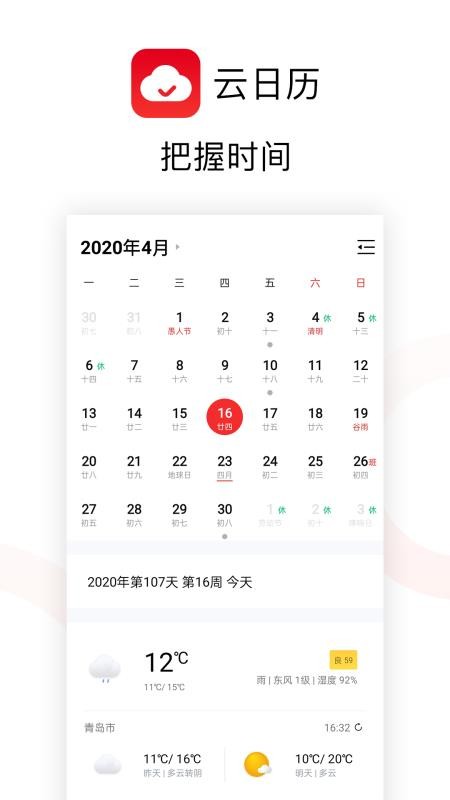 app_ v1.25 ֻ