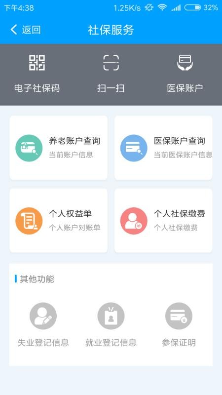 app_ v1.1.32 ׿