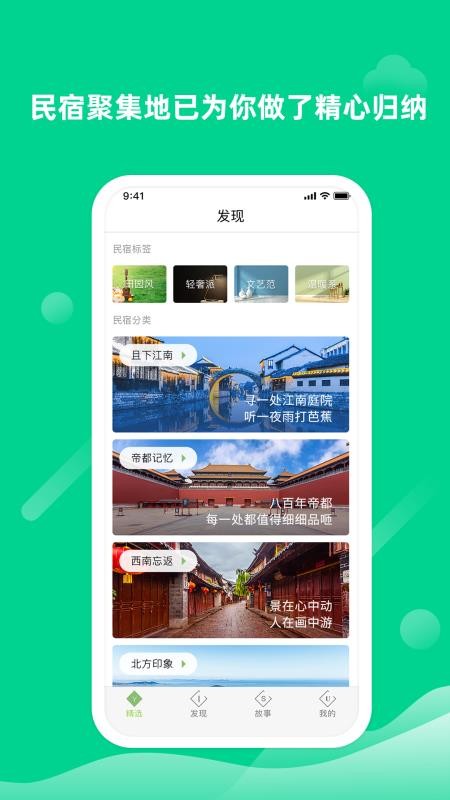 app_ v1.4.3 ֻ