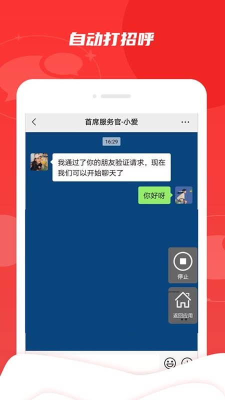 ΢proapp_΢pro v1.0.1 ֻ