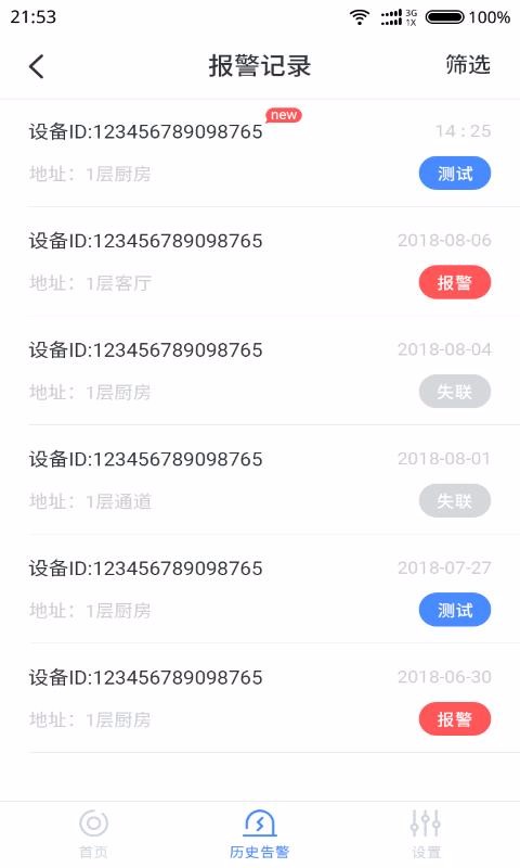 app_ v1.0.2 ֻ