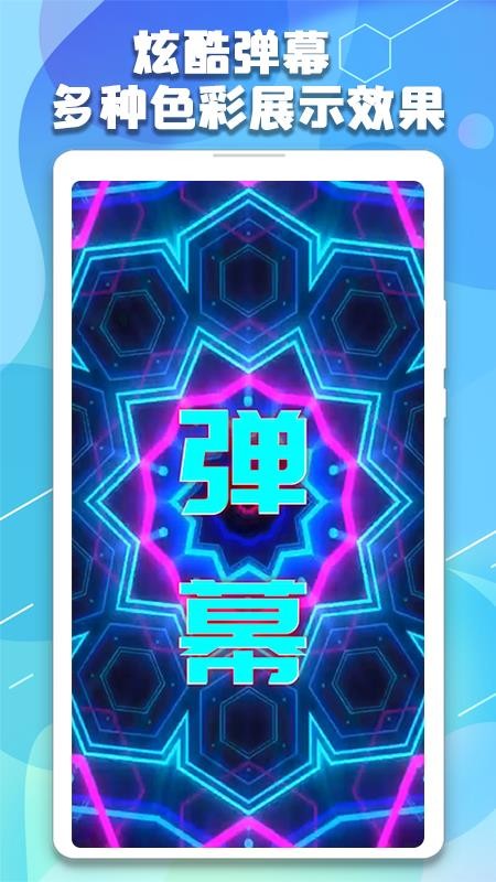 LEDֳֵĻapp_LEDֳֵĻ v1.0 ׿