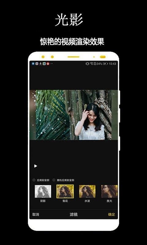 Ӱapp_Ӱ v1.0.2.32 ֻ