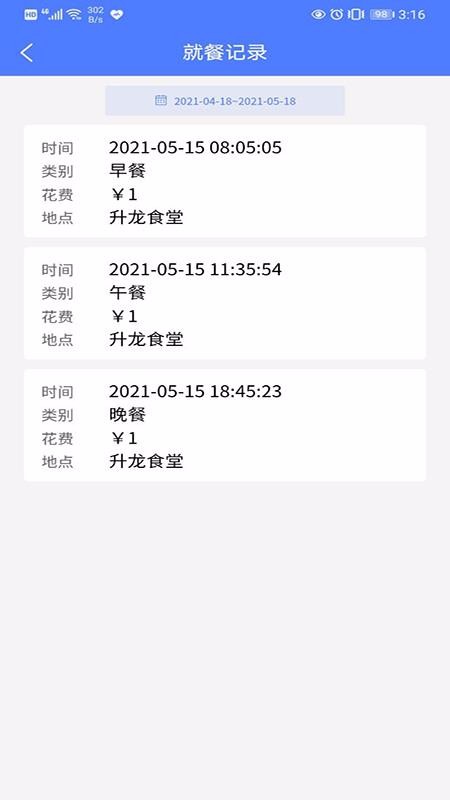 ǻʳapp_ǻʳ v1.2.1 ׿