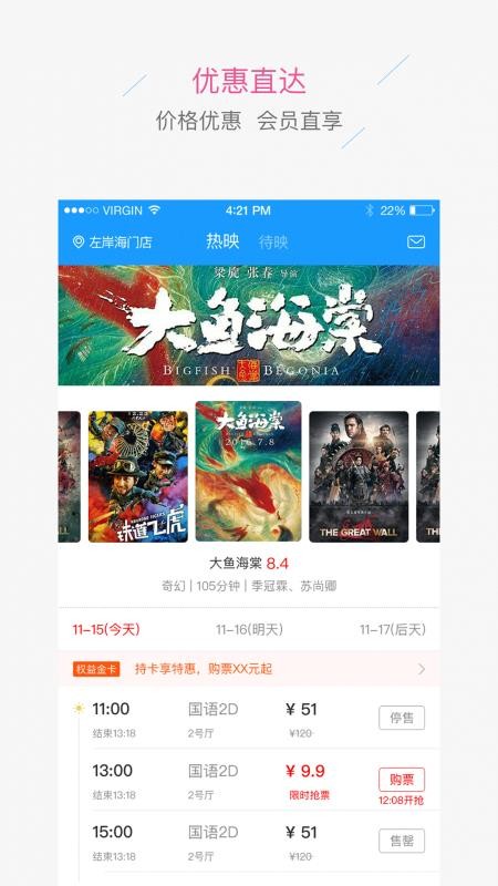Ӱapp_Ӱ v3.4.2 ׿