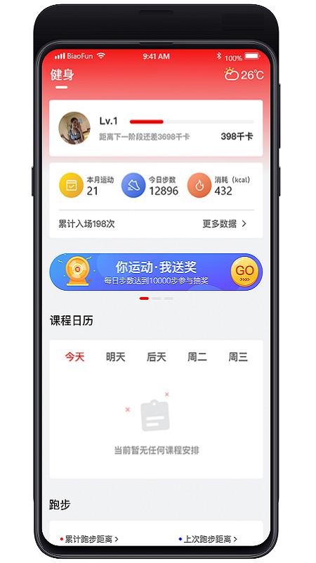 нapp_н v1.0.9 ׿