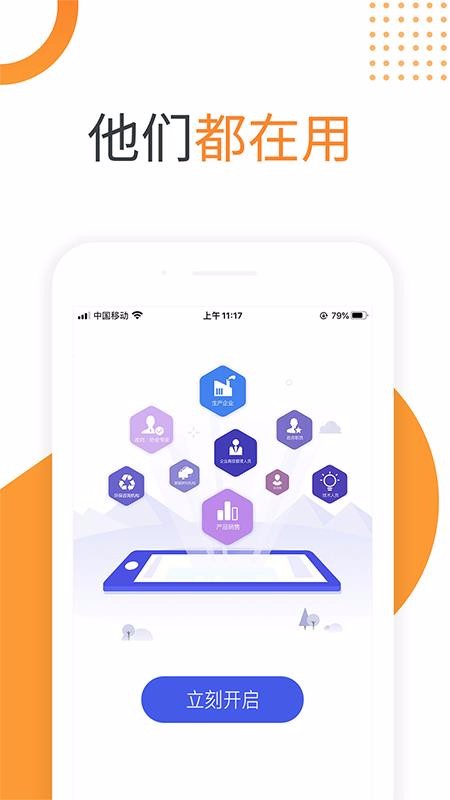 ǻapp_ǻ v4.0.6 ֻ