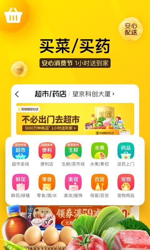 app_ v10.10.403 ֻ