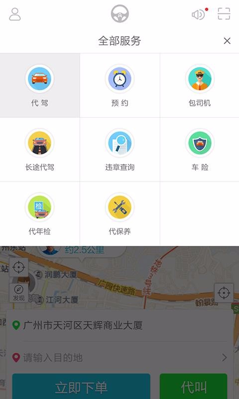 app_ v2.8.8 ׿