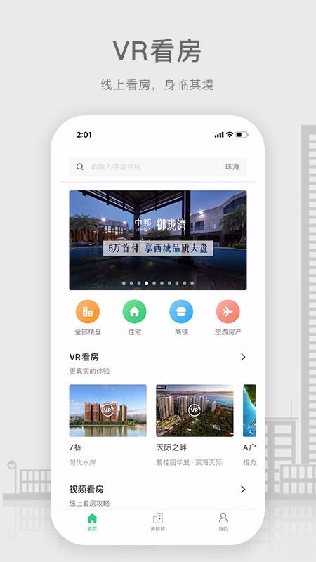 ﾭapp_ﾭ v5.1.1 ׿