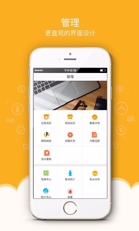 app_ v3.54.02 ֻ
