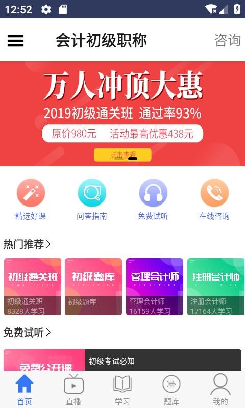 ѽѽapp_ѽѽ v1.8.45 ׿