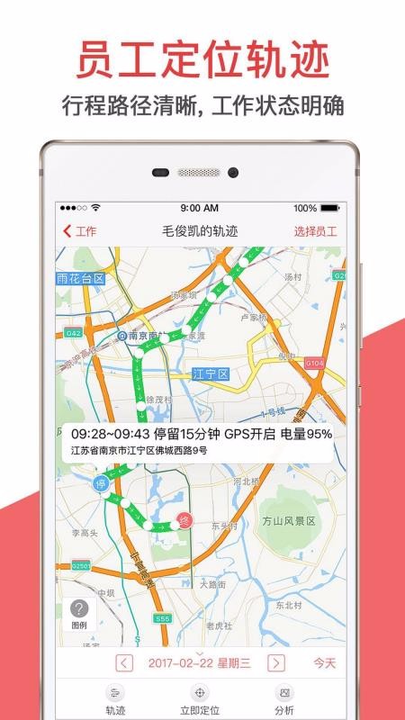Ӫapp_Ӫ v7.0.2 ֻ