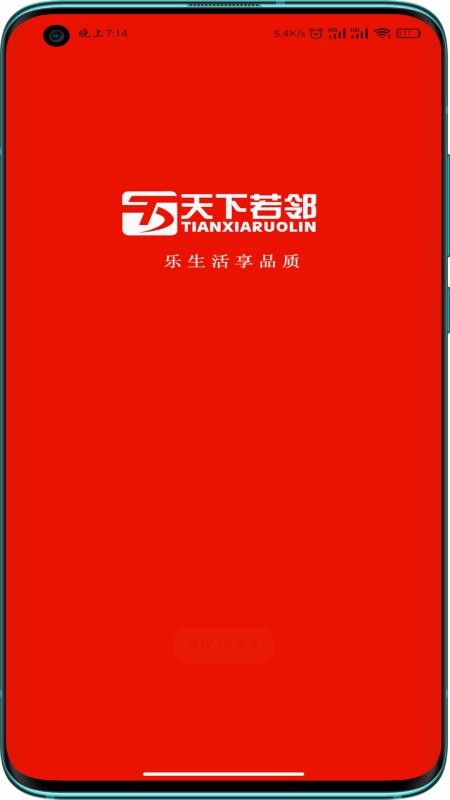 app_ v1.14 ׿